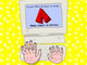 Finger Frenzy
